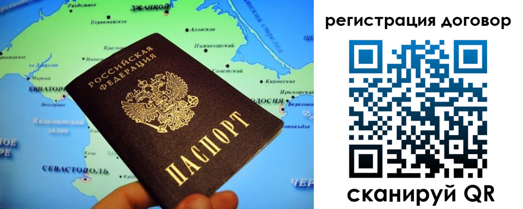 регистрация в Дудинке